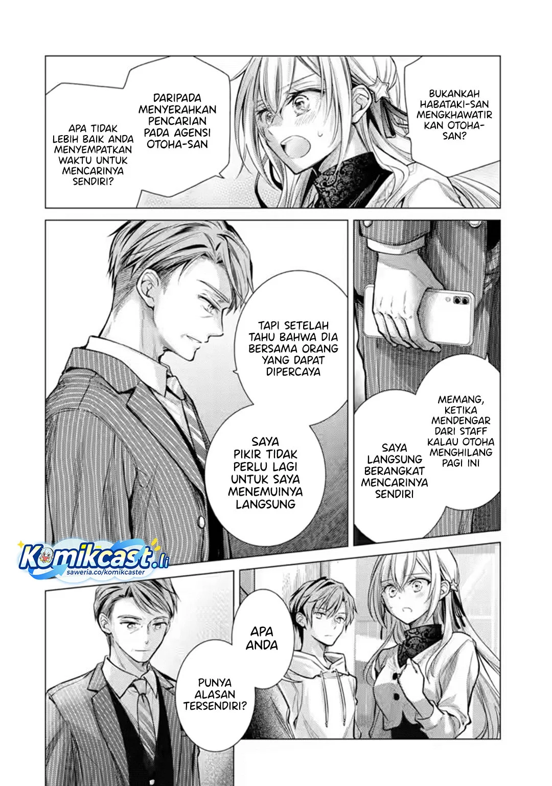 Ore ga Kokuhaku Saretekara, Ojo no yosu ga Okashii Chapter 6 Fix Gambar 6